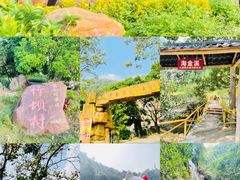 -黄金沟旅游风景区