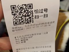 -燃计沙茶皇·香港沙茶火锅(人广旗舰店)