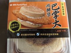 -全家便利店(车站南路店)