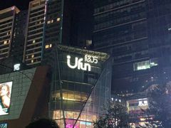 -合景·悠方(成都店)