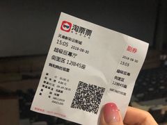 -天幕新彩云国际影城(激光巨幕店)