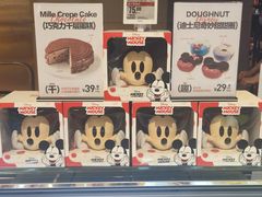 -盒马鲜生(大成店)