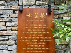 -融汇温泉