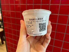 100%西西里开心果140ml-歎雪糕低糖低脂Gelato冰淇淋