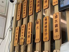 -佳瑜肠粉(总店)