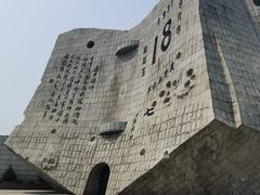 -沈阳“九·一八”历史博物馆