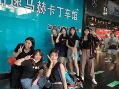 -速马赫卡丁车(琶洲店)
