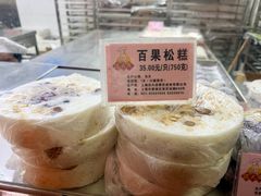 -沈大成(南京东路店)