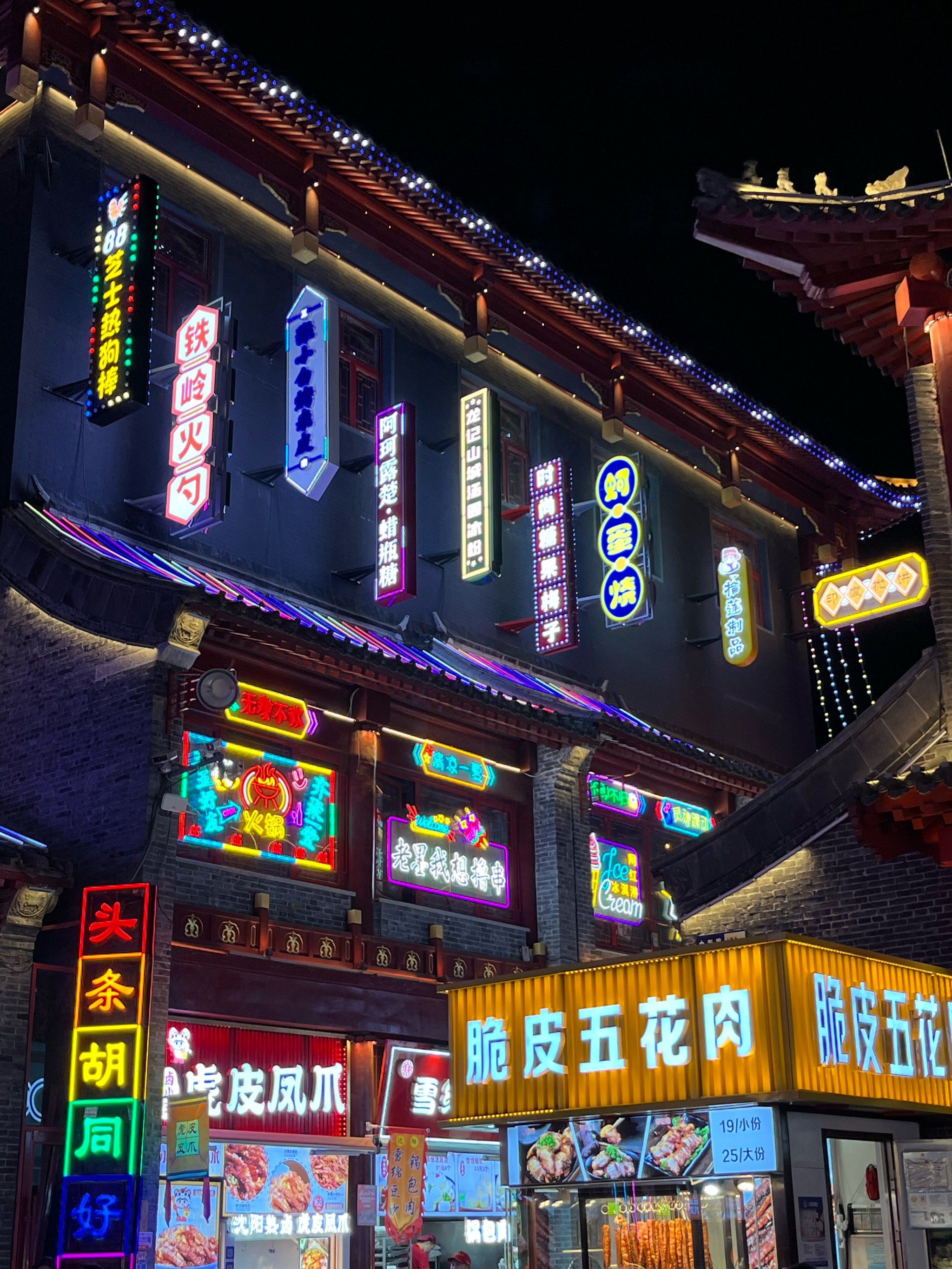 爱上一座城的理由|中街步行街9515