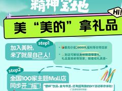 -万达广场(北京槐房店)