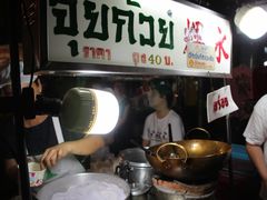 -唐人街(耀华力路)