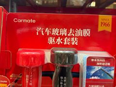 -山姆会员商店(西溪店)