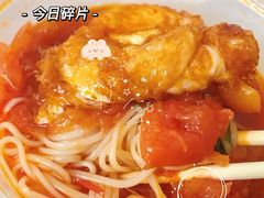 -华兴街煎蛋面(总店)