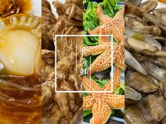 -宾朋海鲜饭庄(兴海路店)