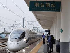 -烟台南站