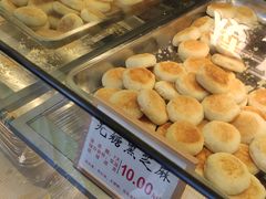-矮子馅饼(大成路店)