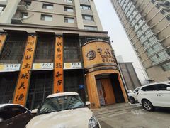-千代武日本料理(爱建店)