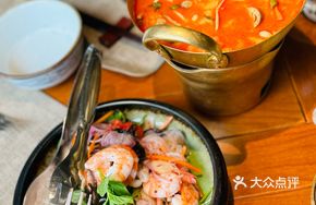 Thai Spicy Seafood Noodle Salad