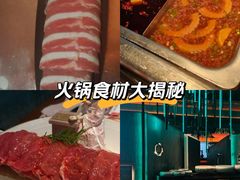 -大隐·成都火锅Bistro(合生麒麟新天地店)