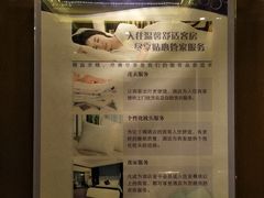 -深圳圣淘沙酒店(翡翠店)