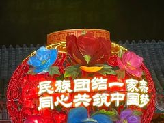 -南宫五洲植物乐园