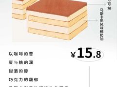 -林记开心动物奶油生日蛋糕(凤凰城店)