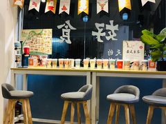 -一杯潮茶·专注潮汕茶饮(十二中创始店)