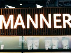 门面-Manner Coffee(大宁国际商业广场店)