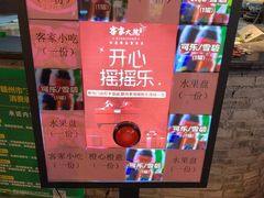 -客家大院·非遗赣南客家菜(郁孤台店)