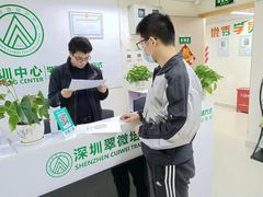 -深圳翠微培训中心·学历·深户
