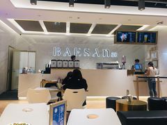 -813芭依珊 BAESAn(汇港购物中心店)