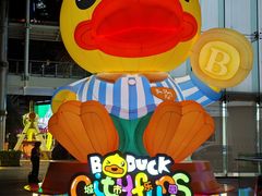 -皇庭广场(福华三路店)