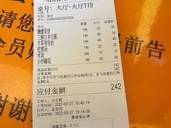 -马凯餐厅(长椿街店)