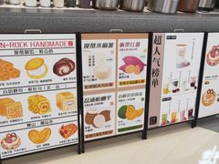 -君之狮子山·轻糖烘焙(松江印象城店)