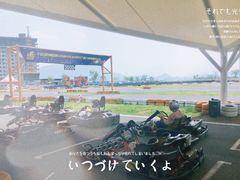 -千岛湖燃擎卡丁车赛车主题乐园(秀湖路店)