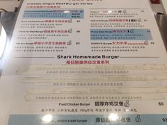 -shark burger·鲨鱼汉堡(交子大道店)