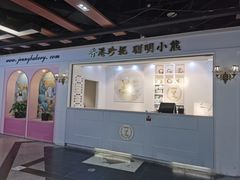 -香港珍妮曲奇聪明小熊饼干(迪美购物中心店)