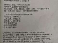 -喜洲吧·江畔老船厂·庭院餐厅(喜临院店)