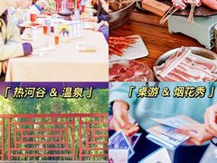 -沉浸北京·团建旅行·密室剧本杀·年会会议轰趴拓展