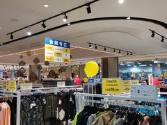 -BIGOFFS 超级折扣(仁恒伊势丹店)