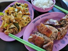 -清华大学-清芬园