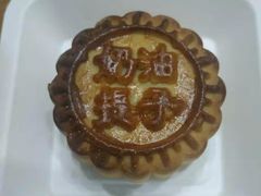 奶油提子-星星奶冰·汤圆(甘肃路店)