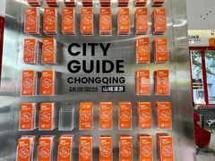 -喧闹·东方大气茶(鹅岭二厂店)