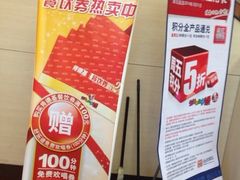 iphone_upload_pic-肯德基(华徐店)