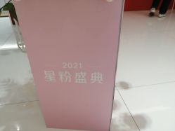 -Yestar艺星医疗美容医院