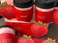 -爷爷不泡茶NOYEYENOTEA(武汉佰港城创始店)