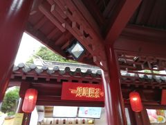 -鸡鸣赐茶(鸡鸣寺路店)