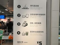 -宜家·瑞典风味餐厅(北京西红门店)