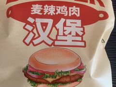 -百年义利(刘家窑店)