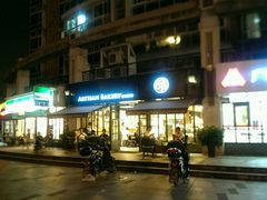 -匠造烘焙(联洋店)